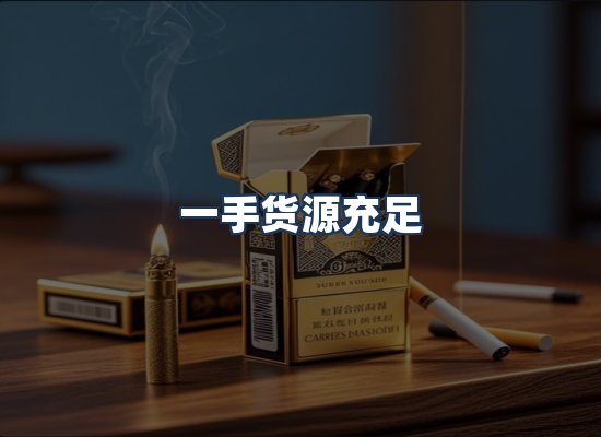 直发优势